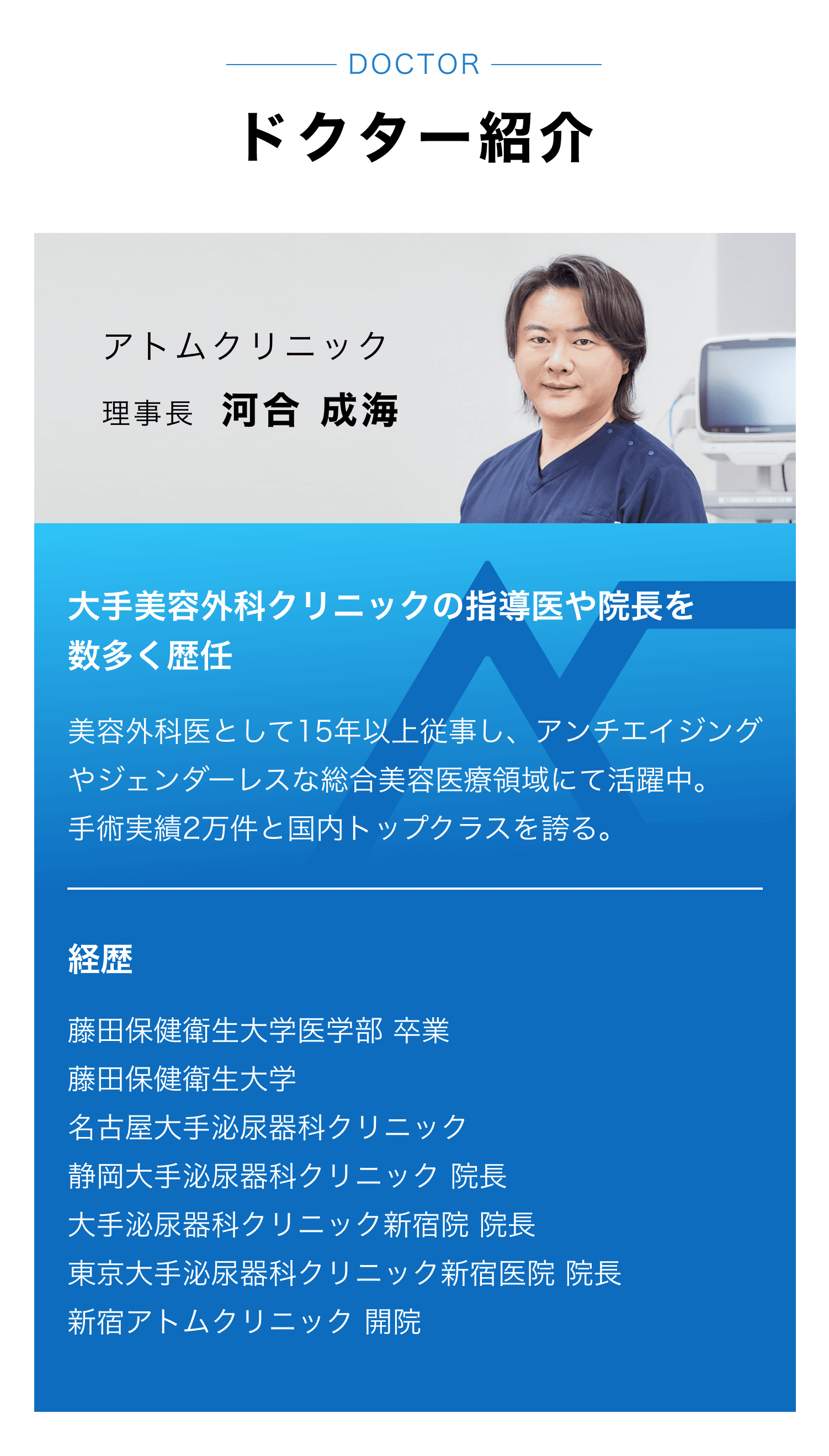 セクション画像