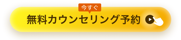 フォームへ