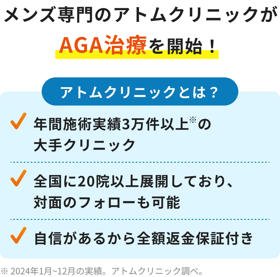 セクション画像